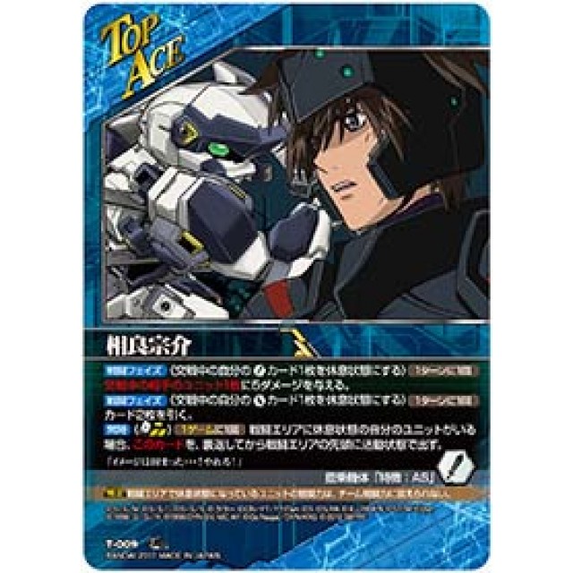 その他カード 青 相良宗介 Arx 7 アーバレスト トレカ販売 トレマ