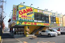 ブックセンターいとう東中野本店