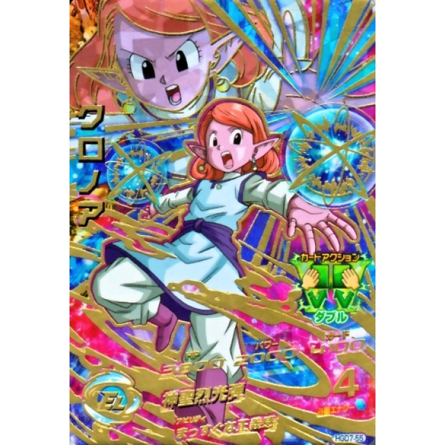 ドラゴンボール　クロノア　時の界王神　海外 ドラゴンボール クロノア 時の界王神 海外 - メルカリ