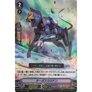 カード ラッシュ ヴァン ガード