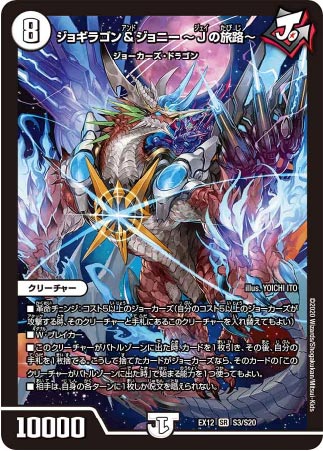 トレマでデュエマvol すべてがｄになる トレカ販売トレマ